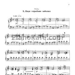 Ноты Арам Хачатурян - Лядо серьёзно заболел - предпросмотр