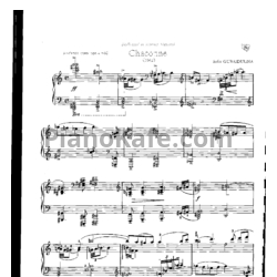 Ноты София Губайдулина - Чакона