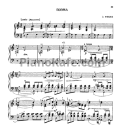 Ноты З. Фибих - Поэма - предпросмотр