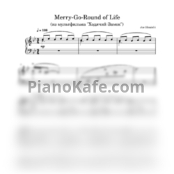 Ноты Joe Hisaishi - Merry-Go-Round of Life (Облегченное переложение) - предпросмотр