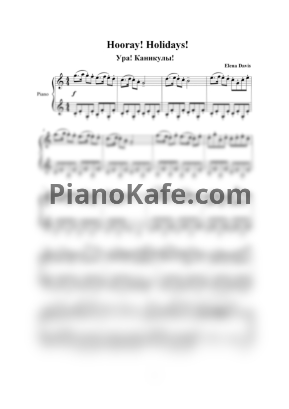 Ноты Елена Дэвис - Ночное небо. Сборник фортепианных пьес - PianoKafe.com