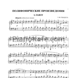 Владимир Ребиков — Все ♫ ноты на PianoKafe.com ☕