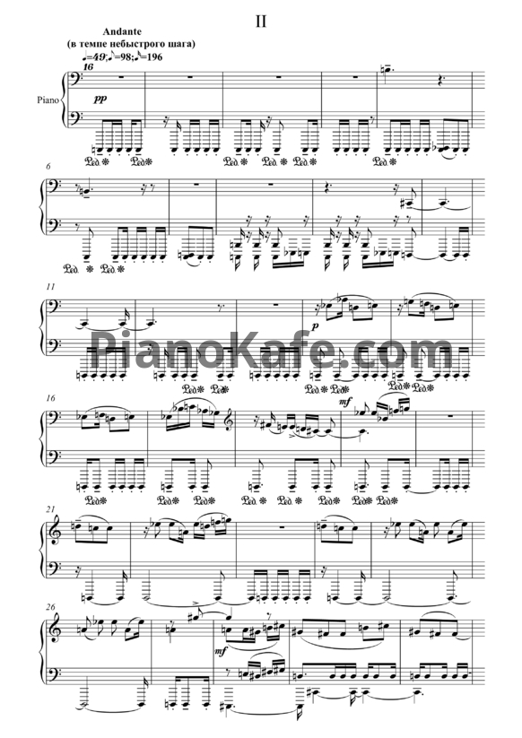 Ноты Денис Щевелёв - Соната для фортепиано №2. Часть 2 - PianoKafe.com
