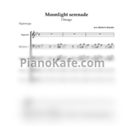 Ноты Chicago - Moonlight serenade (Хоровая партитура) - предпросмотр