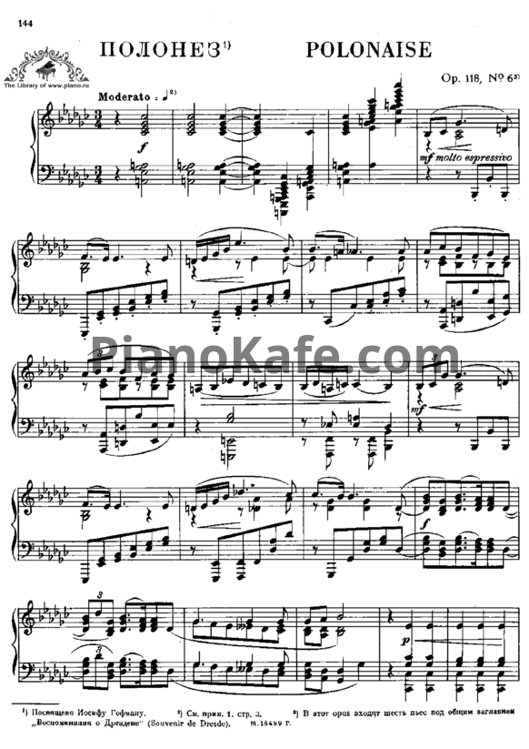 Ноты Антон Рубинштейн - Полонез (Op.118, №6) - PianoKafe.com