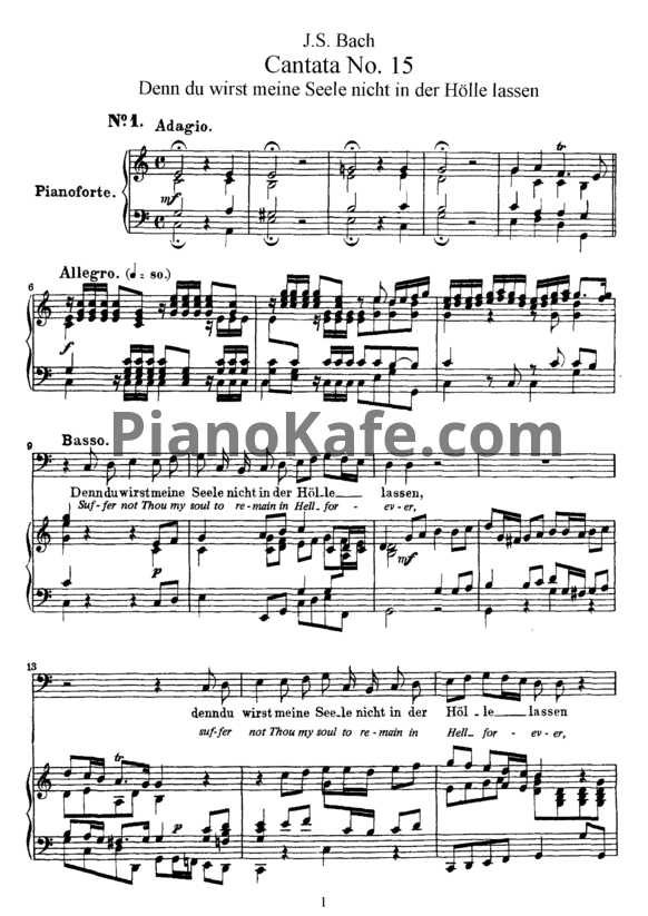 Ноты И. Бах - Кантата №15 "Denn di wirst meine seele nicht in der Holle lassen" (BWV 15) - PianoKafe.com