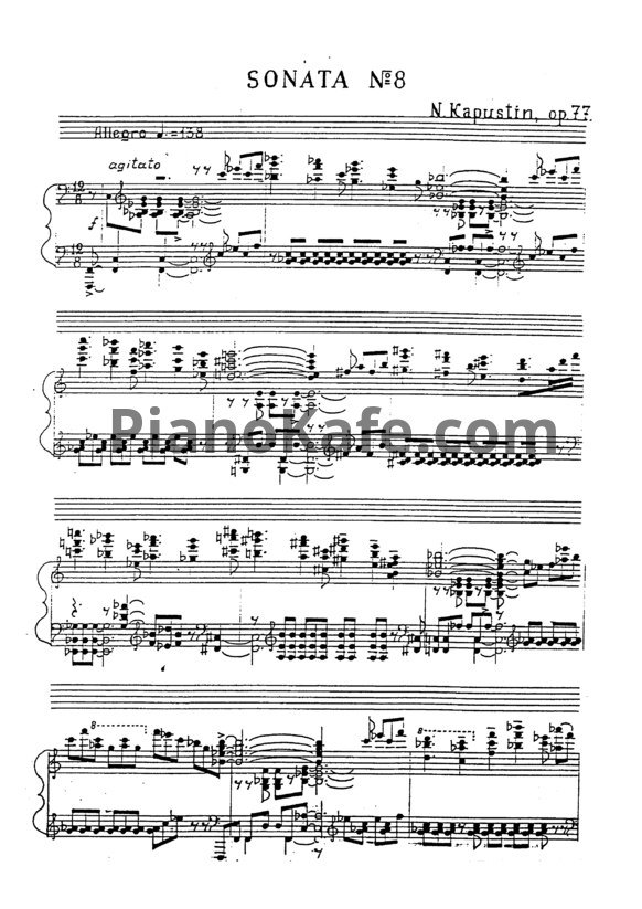 Ноты Николай Капустин - Соната №8 (Op. 77) - PianoKafe.com