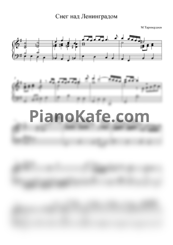 Ноты Микаэл Таривердиев - Снег над Ленинградом (Версия 2) - PianoKafe.com