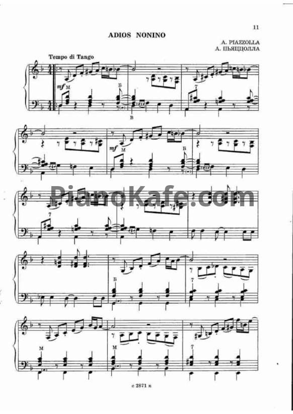 Ноты Astor Piazzolla - Adios nonino - PianoKafe.com