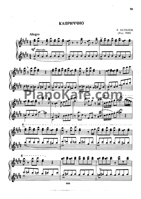 Ноты Р. Белялов - Каприччио - PianoKafe.com
