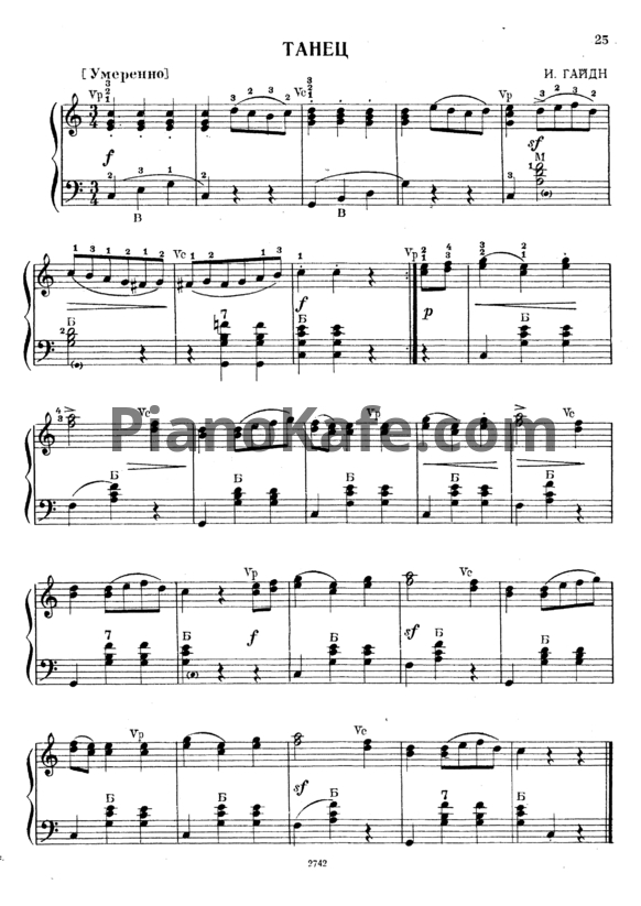 Ноты Йозеф Гайдн - Танец - PianoKafe.com