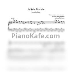 Ноты Lara Fabian - Je Suis Malade (Исполнение: Елена Максимова) - предпросмотр