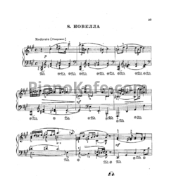 Ноты Николай Раков - Новелла - предпросмотр
