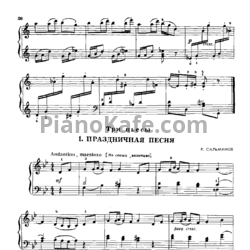 Ноты Р. Сальманов - Три пьесы - предпросмотр