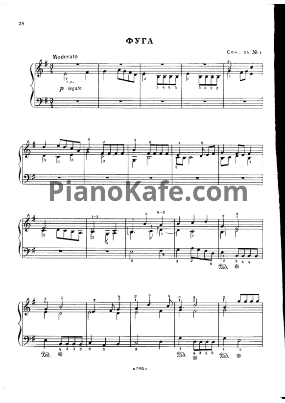 Ноты Виктор Купревич - Фуга (Соч. 24, №1) - PianoKafe.com