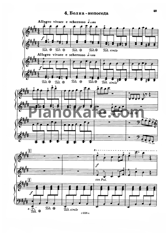 Ноты Мераб Парцхаладзе - Белка-непоседа (для 2 фортепиано) - PianoKafe.com
