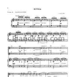Ноты Сергей Рахманинов - Ночка (Соч. 15, №2) для женского хора - предпросмотр