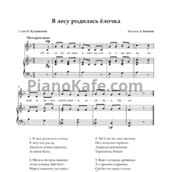Леонид Бекман — Главное на PianoKafe.com ☕