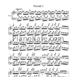 Ноты Илья Арзуманов - 24 прелюдии для фортепиано - предпросмотр