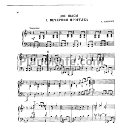 Ноты А. Двоскин - Две пьесы - предпросмотр