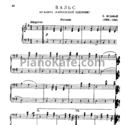 Ноты Борис Асафьев - Вальс (для фортепиано в 4 руки) - предпросмотр