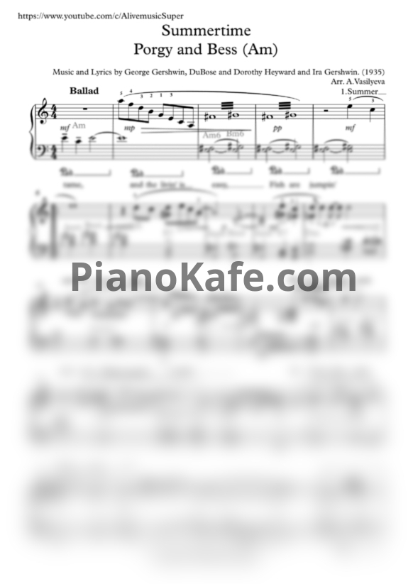 Ноты George Gershwin - Summertime / Porgy and Bess (Лёгкая версия в ля миноре) - PianoKafe.com