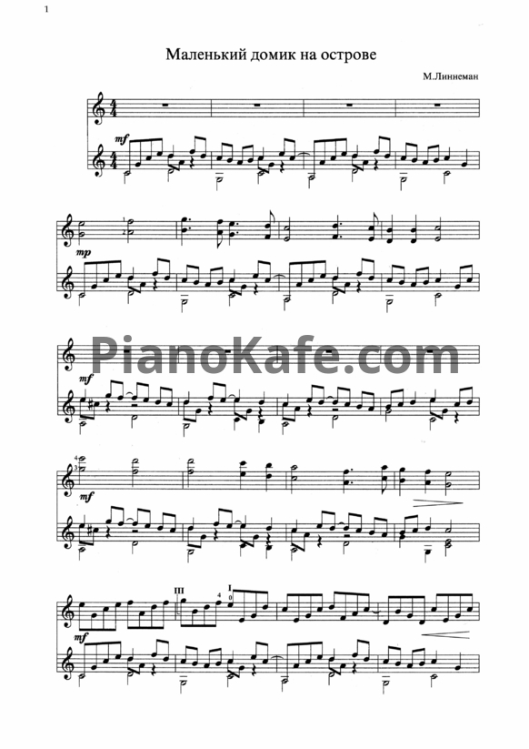 Ноты М. Линнеман - Домик на острове (Версия 2) - PianoKafe.com