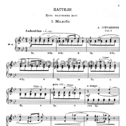 Ноты Александр Гречанинов - Сборник фортепианных пьес - предпросмотр