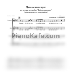 Бабкины внуки — Главное на PianoKafe.com ☕