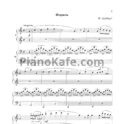 Ноты Франц Шуберт - Форель (для фортепиано в 4 руки) - предпросмотр