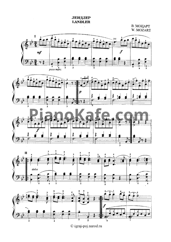 Ноты В. Моцарт - Лендлер си-бемоль мажор - PianoKafe.com