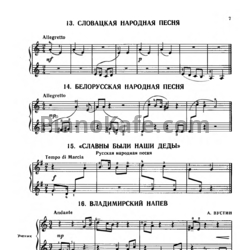 Ноты А. Вустин - Владимирский напев - предпросмотр