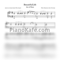 Ноты Ace Of Base - Beautiful life (Версия для фортепиано Dina August) - предпросмотр