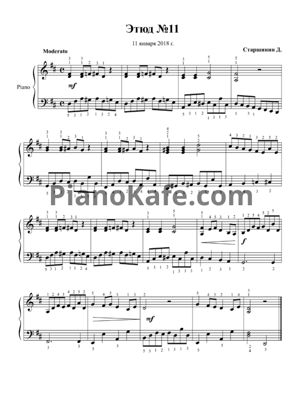 Ноты Даниил Старшинин - Этюд №11 - PianoKafe.com