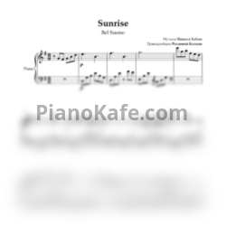 Ноты Bel Suono - Sunrise - предпросмотр