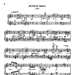 Ноты Антон Веберн - Детская пьеса - предпросмотр