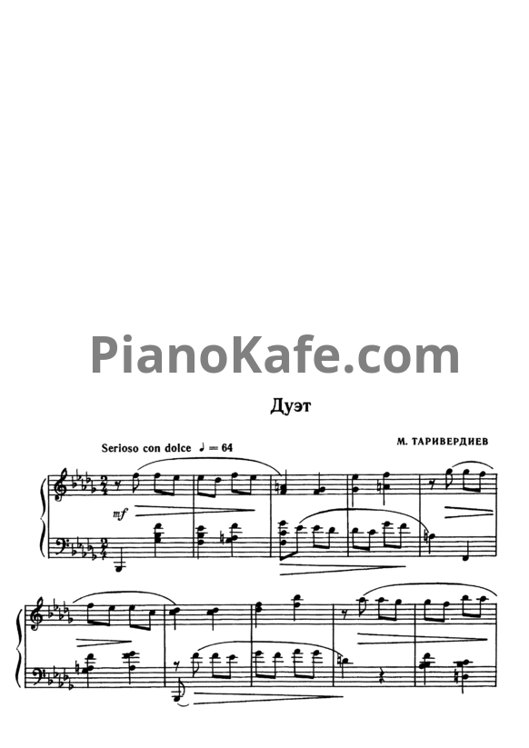 piano sheets ru