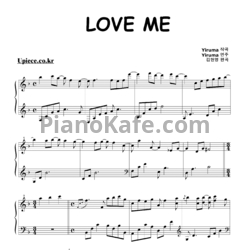 Ноты Yiruma - Love me - предпросмотр