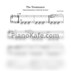 Ноты Brad Fiedel - The Terminator (Главная тема) - предпросмотр