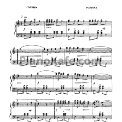Ноты Себастьян Де Ирадье - Хабанера "Голубка" (La paloma) (Переложение для баяна) - предпросмотр