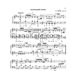 Глиэр эскиз ноты