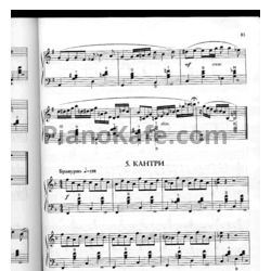 Ноты Александр Доренский - Кантри из 8 сюиты - предпросмотр