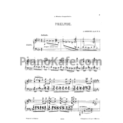Ноты Александр Гедике - Прелюдия (Op. 9, №2) - предпросмотр