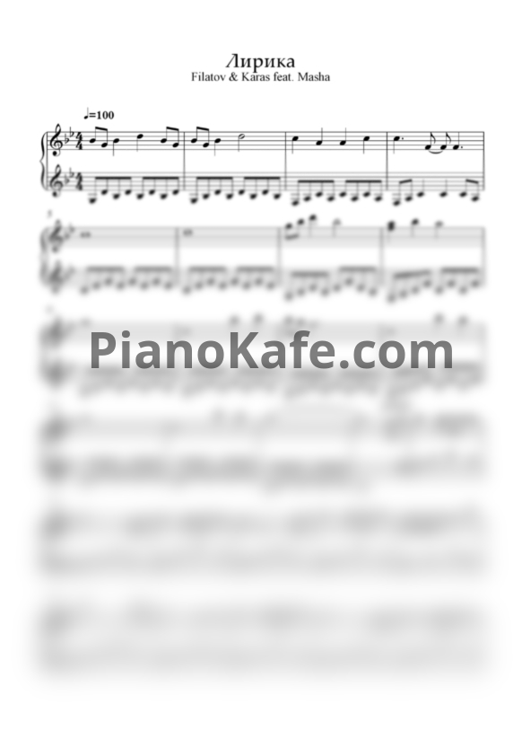 Ноты Filatov & Karas feat. Masha - Лирика - PianoKafe.com