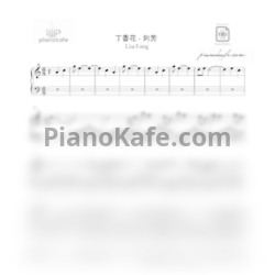 Ноты Liu Fang - Lilac flowers (Ding Xiang Hua)