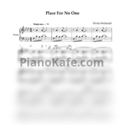 Ноты Denis Stelmakh - Place for no one - предпросмотр