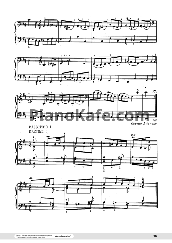 Ноты И. Бах - Французская увертюра (сюита) для клавира. Паспье I (BWV 831) - PianoKafe.com