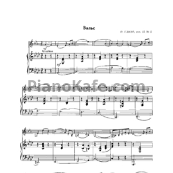 Ноты Рейнгольд Глиэр - Вальс (Соч. 35, № 2) - предпросмотр
