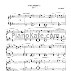 Ноты Kevin Kern - Water tapestry - предпросмотр