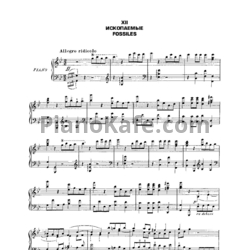 Ноты Камиль Сен-Санс - Ископаемые - предпросмотр